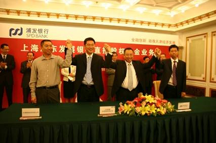 房源银行董事长_建设银行图片