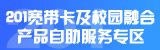 宽带