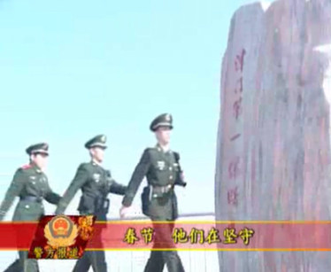 《警方报道》：春节 他们在坚守