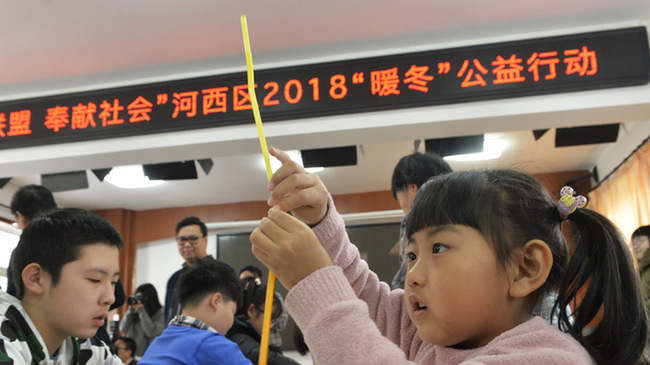 “愛心聯盟 奉獻社會”河西區2018“暖冬”公益行動舉行