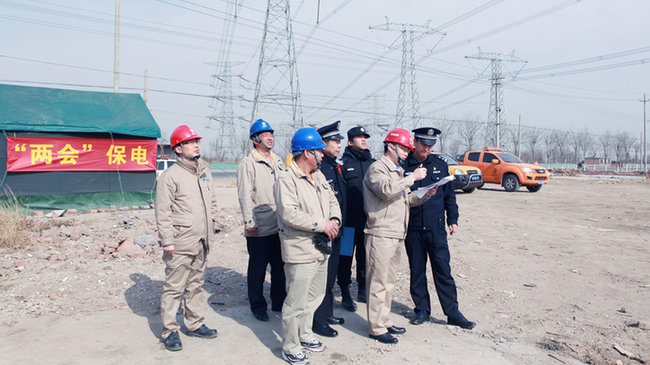 國家電網天津靜海供電公司保障全國兩會供電安全