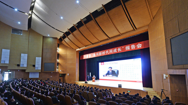 院士協講“新時代” 打響思政課品牌