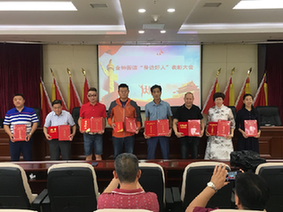 &ldquo;身边好人&rdquo;来了！