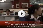 专家：央行加息对风险投资影响有限
