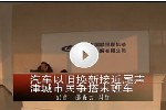 汽车以旧换新接近尾声 津城市民争搭末班车