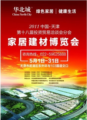 7图