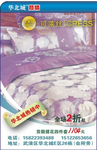 3图