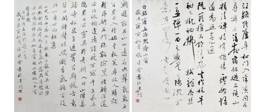 张建会高清作品三