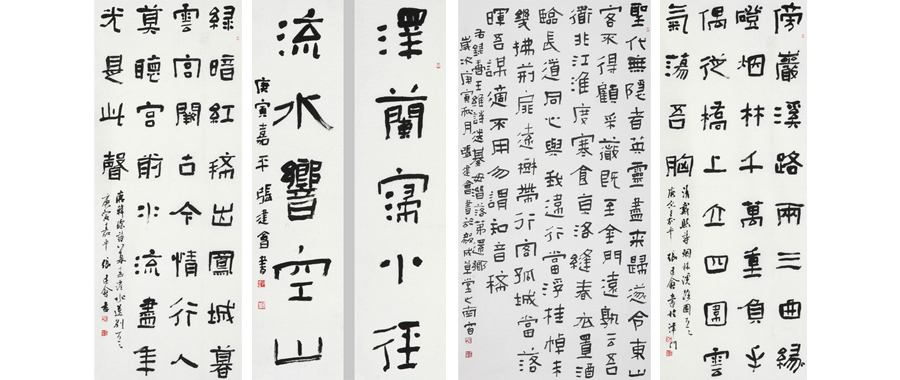 张建会高清作品五