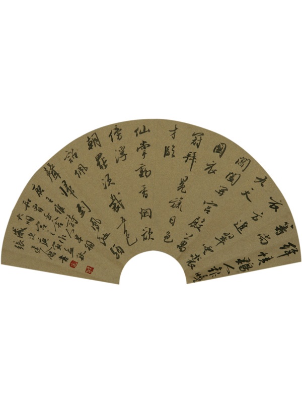 张建会书法作品欣赏三