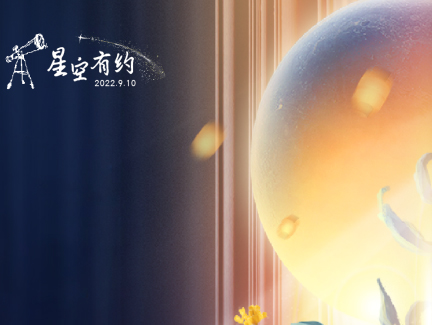 中秋节与教师节同一天，本世纪仅有三次