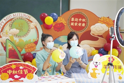 情满中秋月 礼赞教师节