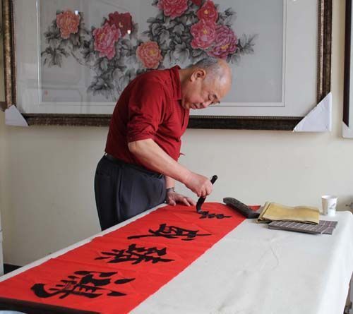 书画惠民艺术家王旭陞