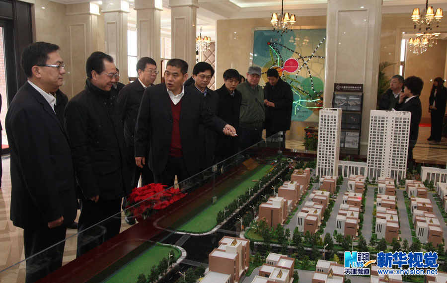 &ldquo;南开大学青年校友创业基地&rdquo;揭牌